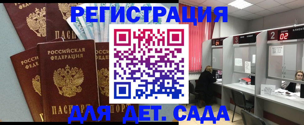 прописка регистрация в Киржаче